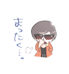マイスターンプG（個別スタンプ：18）