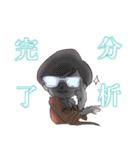 マイスターンプG（個別スタンプ：19）