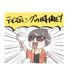 マイスターンプG（個別スタンプ：25）