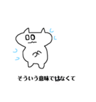 ハム子   2   hamuko2（個別スタンプ：12）