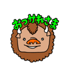 くいしんぼバイソンのゆるいスタンプ（個別スタンプ：4）