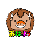 くいしんぼバイソンのゆるいスタンプ（個別スタンプ：9）