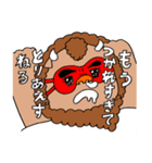 くいしんぼバイソンのゆるいスタンプ（個別スタンプ：26）