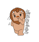 くいしんぼバイソンのゆるいスタンプ（個別スタンプ：28）
