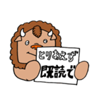くいしんぼバイソンのゆるいスタンプ（個別スタンプ：29）
