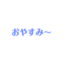 色がついてる文字スタンプ（個別スタンプ：2）