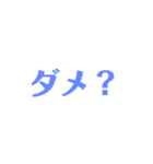 色がついてる文字スタンプ（個別スタンプ：14）