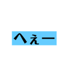 色がついてる文字スタンプ（個別スタンプ：22）