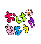 うさロウスタンプ2 デカ文字（個別スタンプ：1）