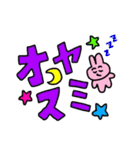 うさロウスタンプ2 デカ文字（個別スタンプ：3）