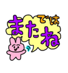 うさロウスタンプ2 デカ文字（個別スタンプ：4）