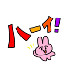 うさロウスタンプ2 デカ文字（個別スタンプ：5）