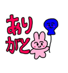 うさロウスタンプ2 デカ文字（個別スタンプ：7）