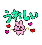 うさロウスタンプ2 デカ文字（個別スタンプ：8）