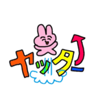 うさロウスタンプ2 デカ文字（個別スタンプ：9）