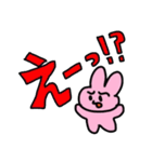 うさロウスタンプ2 デカ文字（個別スタンプ：10）