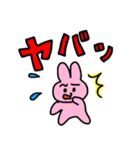 うさロウスタンプ2 デカ文字（個別スタンプ：11）