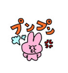 うさロウスタンプ2 デカ文字（個別スタンプ：12）