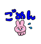 うさロウスタンプ2 デカ文字（個別スタンプ：13）