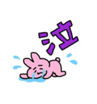 うさロウスタンプ2 デカ文字（個別スタンプ：14）