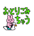 うさロウスタンプ2 デカ文字（個別スタンプ：15）