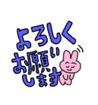 うさロウスタンプ2 デカ文字（個別スタンプ：16）