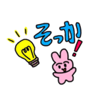 うさロウスタンプ2 デカ文字（個別スタンプ：17）