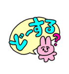 うさロウスタンプ2 デカ文字（個別スタンプ：18）