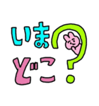 うさロウスタンプ2 デカ文字（個別スタンプ：19）