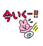 うさロウスタンプ2 デカ文字（個別スタンプ：21）