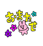 うさロウスタンプ2 デカ文字（個別スタンプ：22）