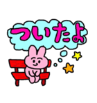 うさロウスタンプ2 デカ文字（個別スタンプ：23）