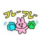 うさロウスタンプ2 デカ文字（個別スタンプ：24）