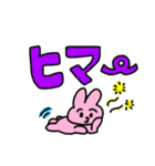 うさロウスタンプ2 デカ文字（個別スタンプ：27）