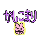 うさロウスタンプ2 デカ文字（個別スタンプ：28）