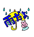 うさロウスタンプ2 デカ文字（個別スタンプ：31）