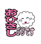 デカ文字、ポーとしたクゥーさん2（個別スタンプ：2）