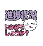 デカ文字、ポーとしたクゥーさん2（個別スタンプ：5）