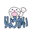 デカ文字、ポーとしたクゥーさん2（個別スタンプ：11）