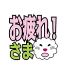 デカ文字、ポーとしたクゥーさん2（個別スタンプ：18）