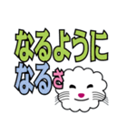 デカ文字、ポーとしたクゥーさん2（個別スタンプ：33）