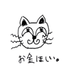 へんなネコ（個別スタンプ：7）
