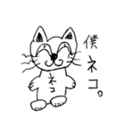 へんなネコ（個別スタンプ：8）