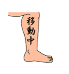 I LOVE 漢字タトゥー（個別スタンプ：20）