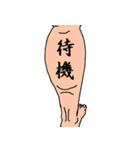 I LOVE 漢字タトゥー（個別スタンプ：23）