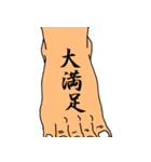 I LOVE 漢字タトゥー（個別スタンプ：25）
