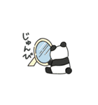 ゆるく使える動物さんたち（個別スタンプ：1）