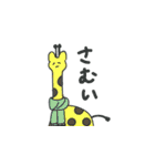 ゆるく使える動物さんたち（個別スタンプ：4）