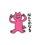 ゆるく使える動物さんたち（個別スタンプ：20）