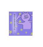 ゆるく使える動物さんたち（個別スタンプ：25）